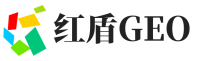 诏安县红盾GEO
